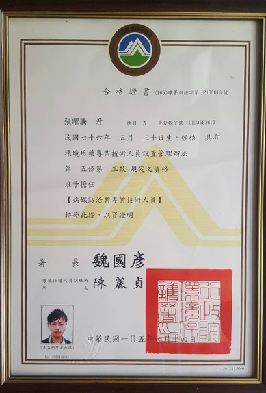 台中清潔公司推薦