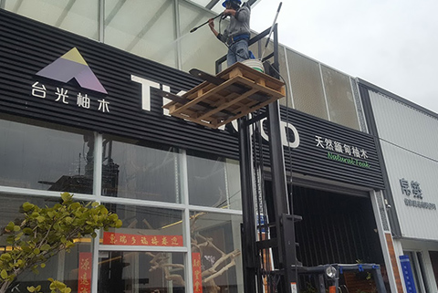 台中清潔公司推薦
