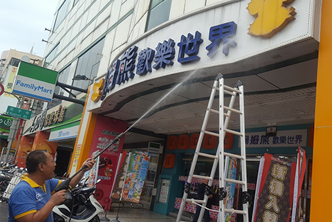 台中清潔公司推薦