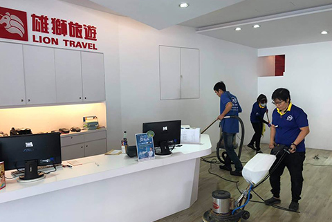 台中清潔公司推薦